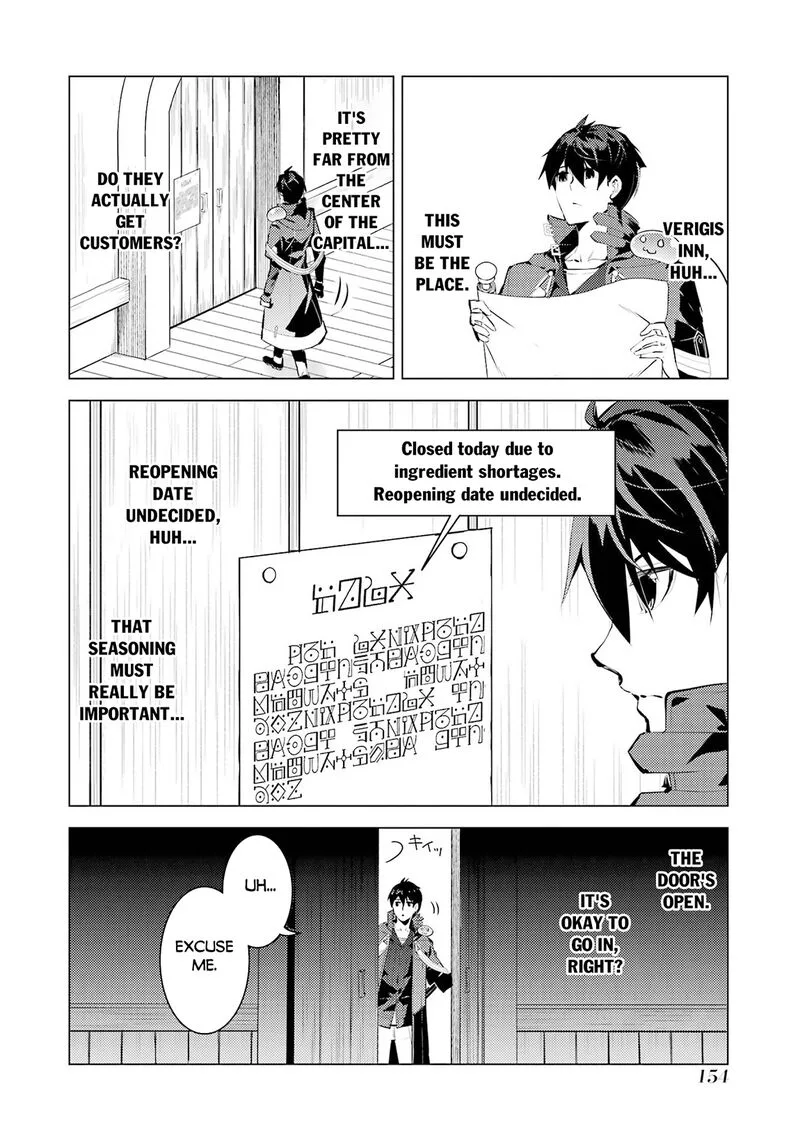 Tensei Kenja no Isekai Raifu ~Daini no Shokugyo wo Ete, Sekai Saikyou ni Narimashita~ Chapter 96 page 32