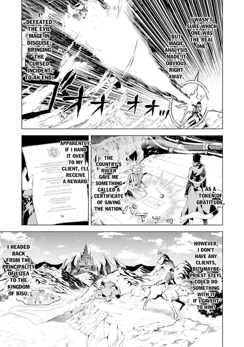 Tensei Kenja no Isekai Raifu ~Daini no Shokugyo wo Ete, Sekai Saikyou ni Narimashita~ Chapter 96 page 3
