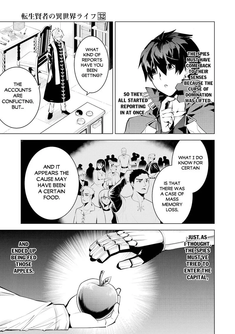 Tensei Kenja no Isekai Raifu ~Daini no Shokugyo wo Ete, Sekai Saikyou ni Narimashita~ Chapter 96 page 7