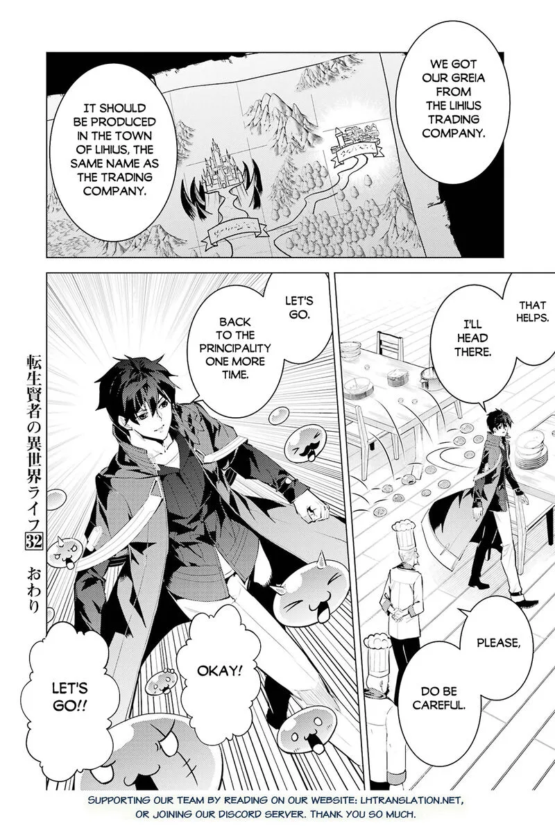 Tensei Kenja no Isekai Raifu ~Daini no Shokugyo wo Ete, Sekai Saikyou ni Narimashita~ Chapter 96 page 60