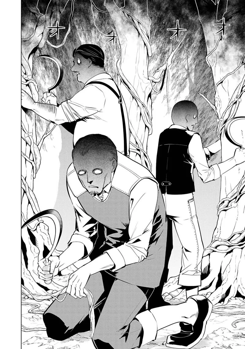 Tensei Kenja no Isekai Raifu ~Daini no Shokugyo wo Ete, Sekai Saikyou ni Narimashita~ Chapter 97 page 24