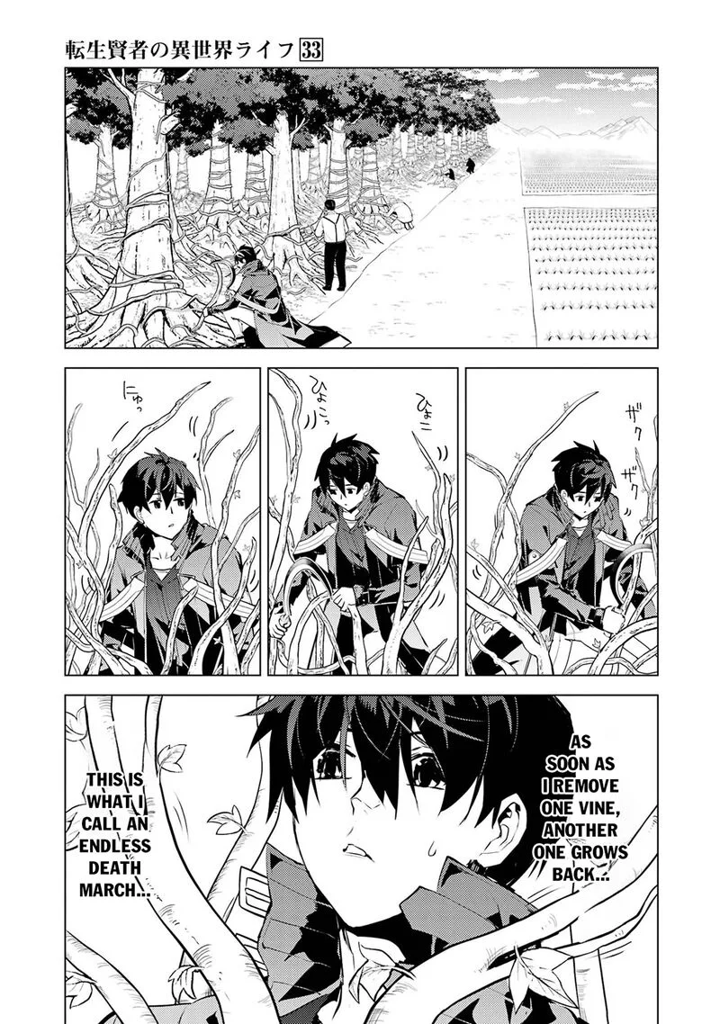 Tensei Kenja no Isekai Raifu ~Daini no Shokugyo wo Ete, Sekai Saikyou ni Narimashita~ Chapter 97 page 33