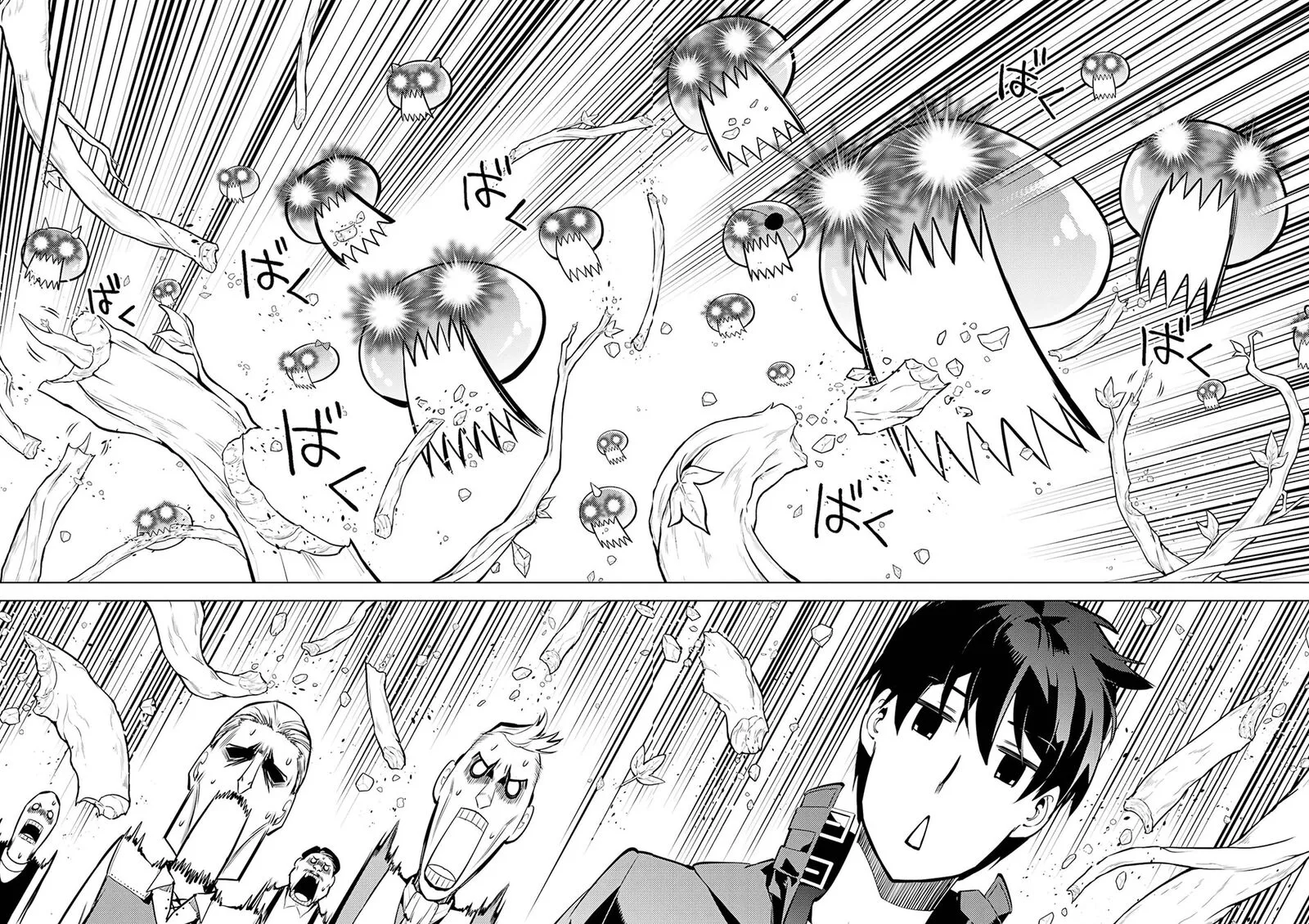 Tensei Kenja no Isekai Raifu ~Daini no Shokugyo wo Ete, Sekai Saikyou ni Narimashita~ Chapter 97 page 38