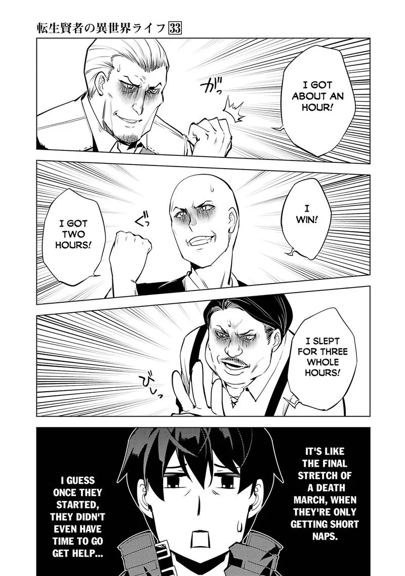 Tensei Kenja no Isekai Raifu ~Daini no Shokugyo wo Ete, Sekai Saikyou ni Narimashita~ Chapter 97 page 42