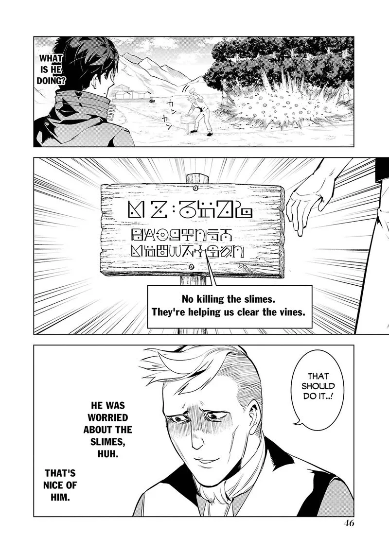 Tensei Kenja no Isekai Raifu ~Daini no Shokugyo wo Ete, Sekai Saikyou ni Narimashita~ Chapter 97 page 45