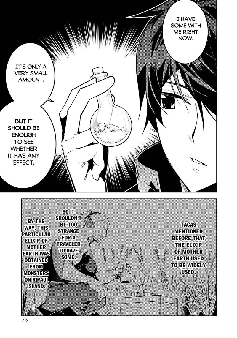 Tensei Kenja no Isekai Raifu ~Daini no Shokugyo wo Ete, Sekai Saikyou ni Narimashita~ Chapter 98 page 13