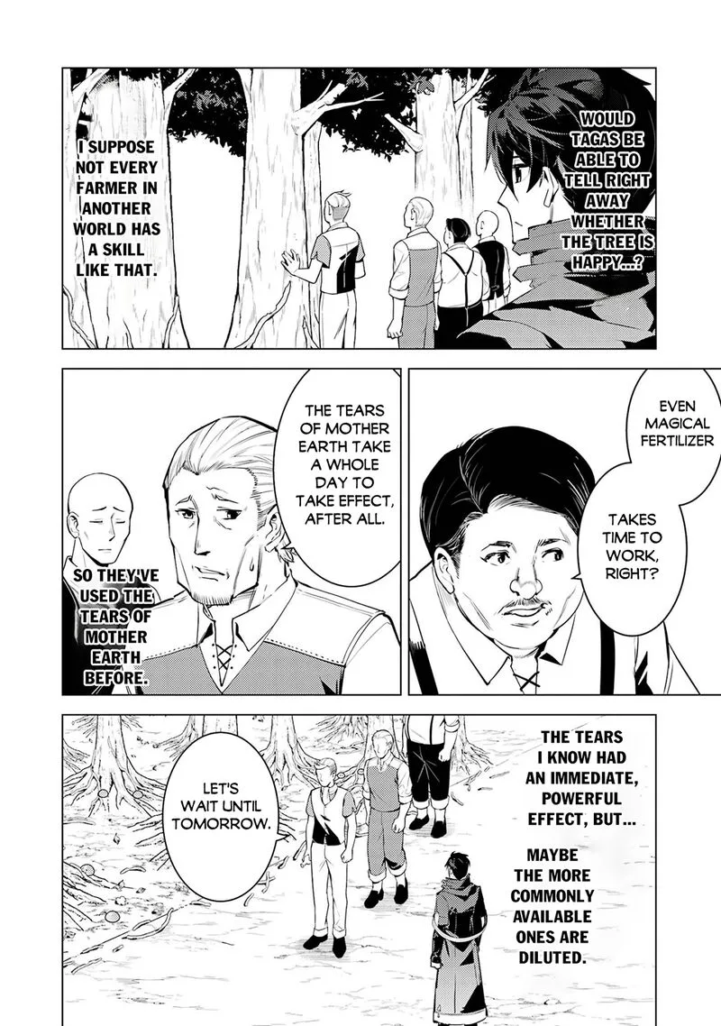 Tensei Kenja no Isekai Raifu ~Daini no Shokugyo wo Ete, Sekai Saikyou ni Narimashita~ Chapter 98 page 16