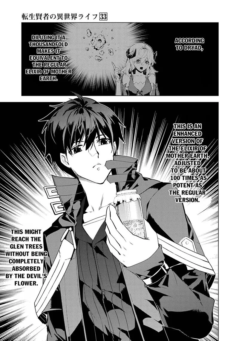 Tensei Kenja no Isekai Raifu ~Daini no Shokugyo wo Ete, Sekai Saikyou ni Narimashita~ Chapter 98 page 32