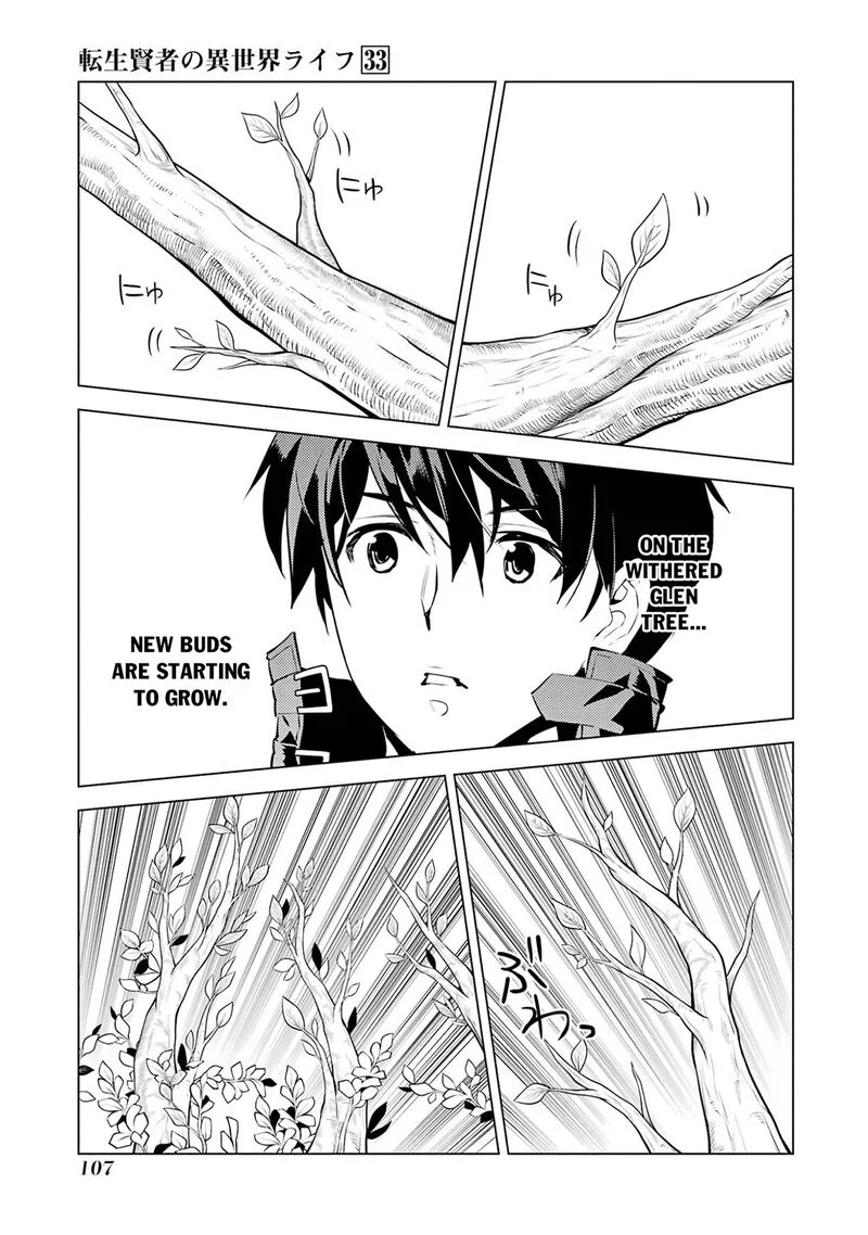 Tensei Kenja no Isekai Raifu ~Daini no Shokugyo wo Ete, Sekai Saikyou ni Narimashita~ Chapter 98 page 43