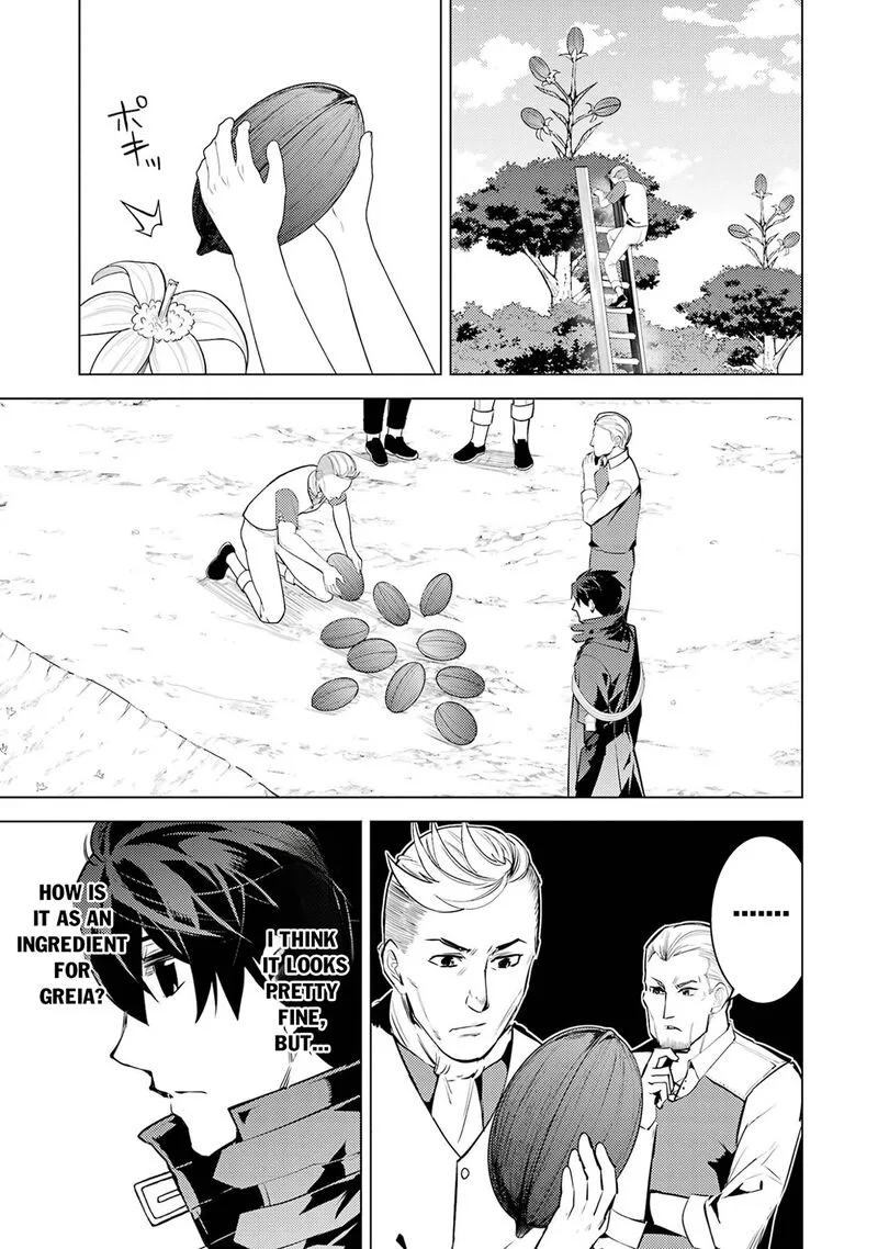 Tensei Kenja no Isekai Raifu ~Daini no Shokugyo wo Ete, Sekai Saikyou ni Narimashita~ Chapter 98 page 48