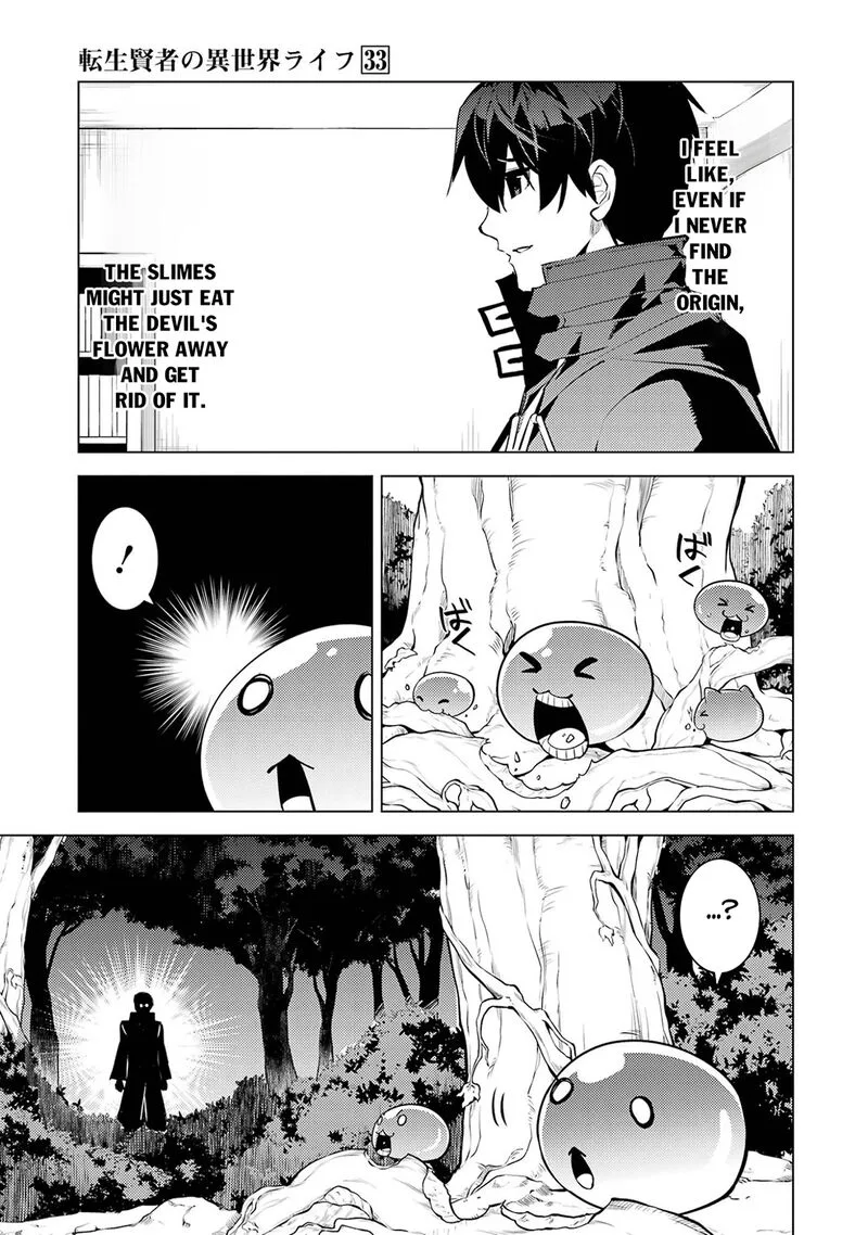 Tensei Kenja no Isekai Raifu ~Daini no Shokugyo wo Ete, Sekai Saikyou ni Narimashita~ Chapter 99 page 17
