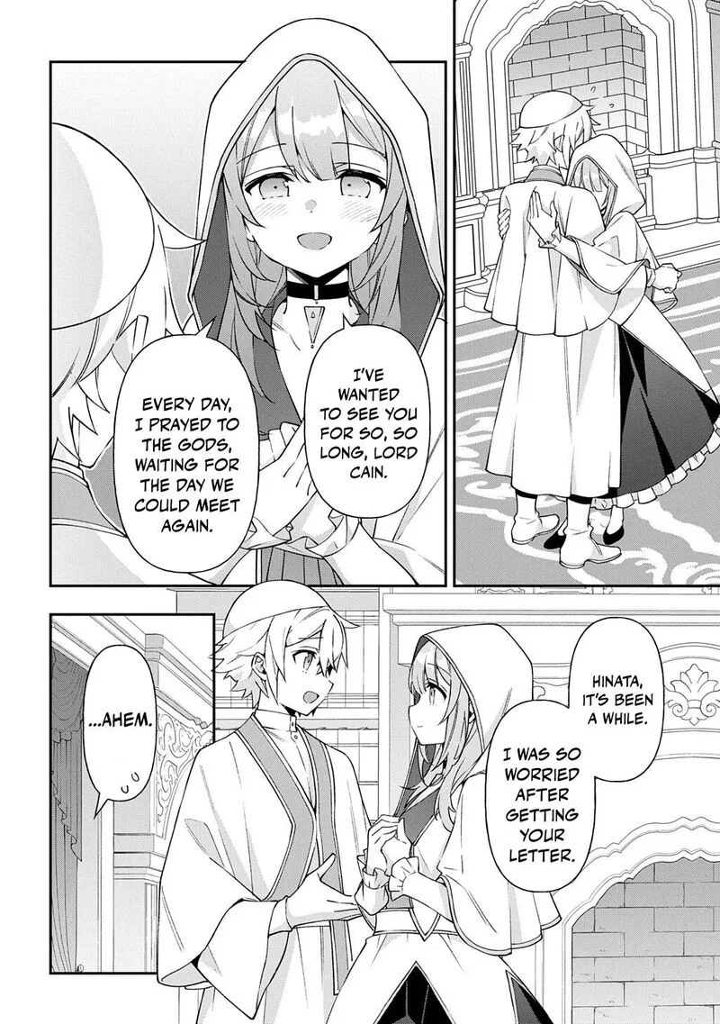 Tensei Kizoku no Isekai Boukenroku ~Jichou wo Shiranai Kamigami no Shito~ Chapter 81 page 12