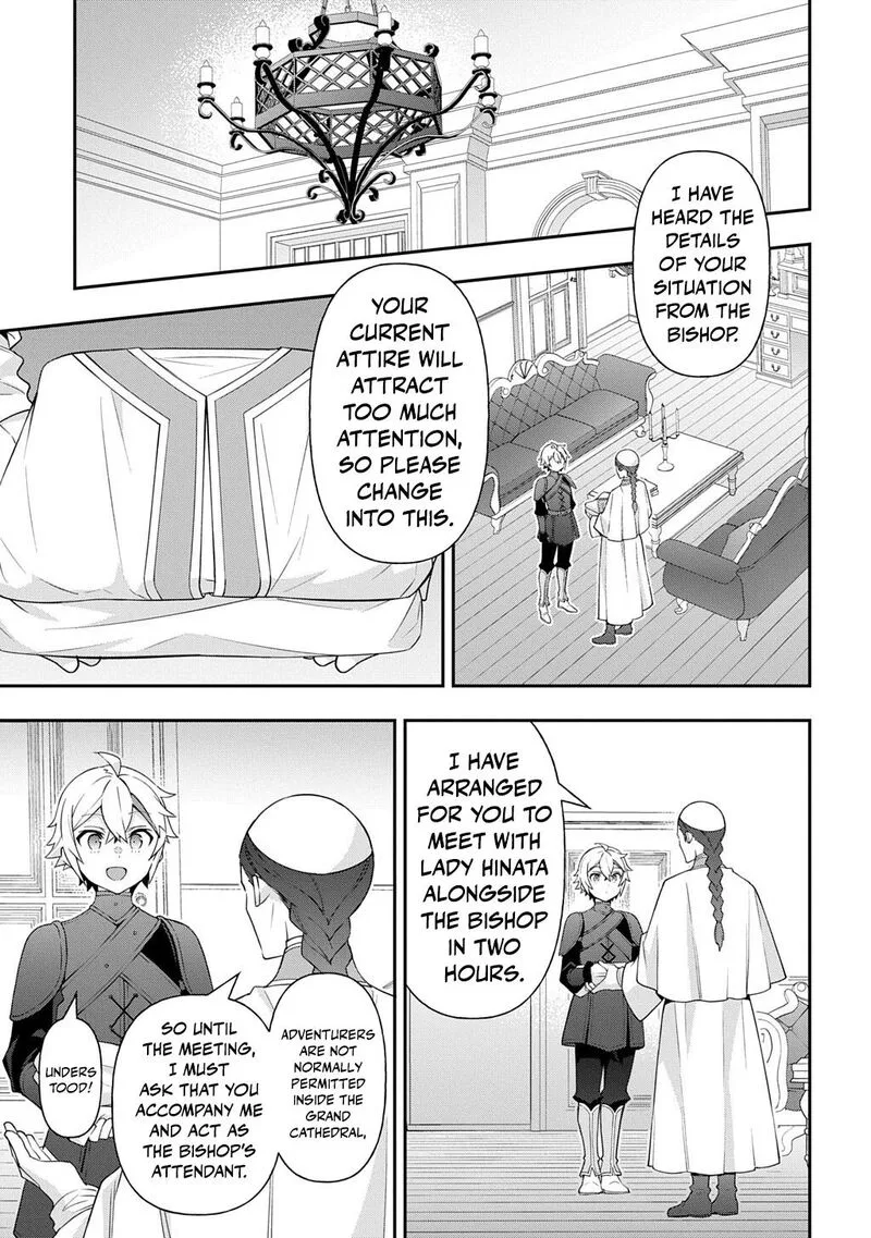 Tensei Kizoku no Isekai Boukenroku ~Jichou wo Shiranai Kamigami no Shito~ Chapter 81 page 5