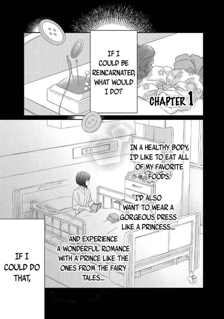 Tensei Koushaku Reijou Funtouki Watashi, Rippa ni Zamaasaretemisemasu! Chapter 1 page 2
