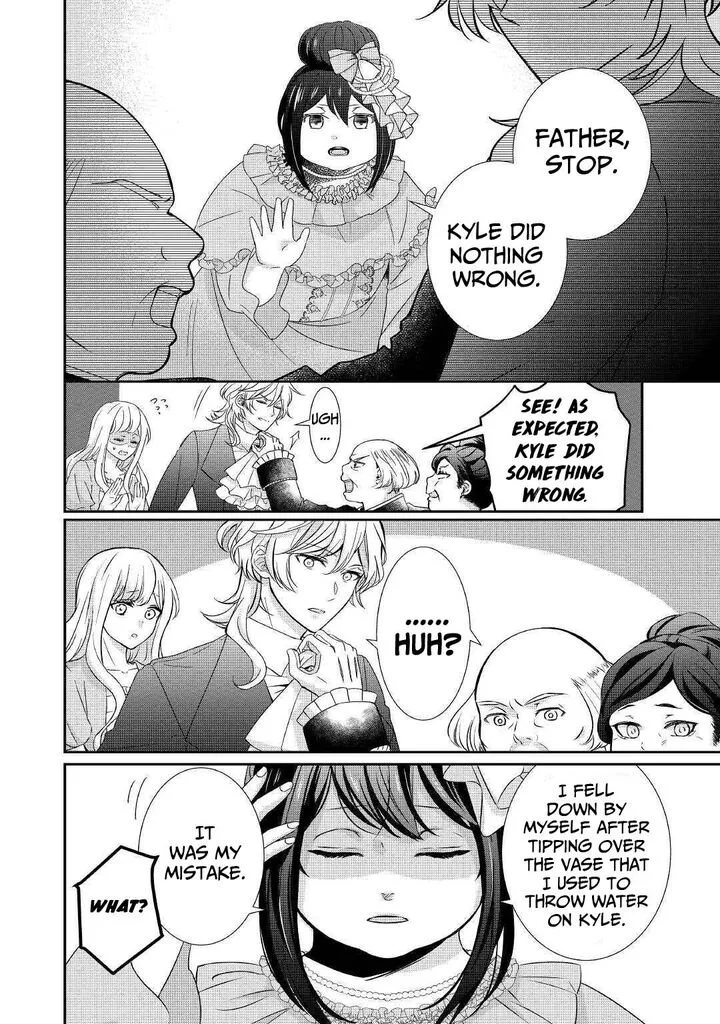 Tensei Koushaku Reijou Funtouki Watashi, Rippa ni Zamaasaretemisemasu! Chapter 1 page 25