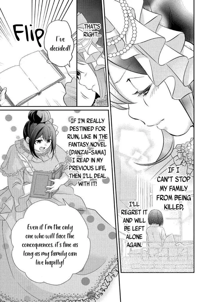 Tensei Koushaku Reijou Funtouki Watashi, Rippa ni Zamaasaretemisemasu! Chapter 1 page 30