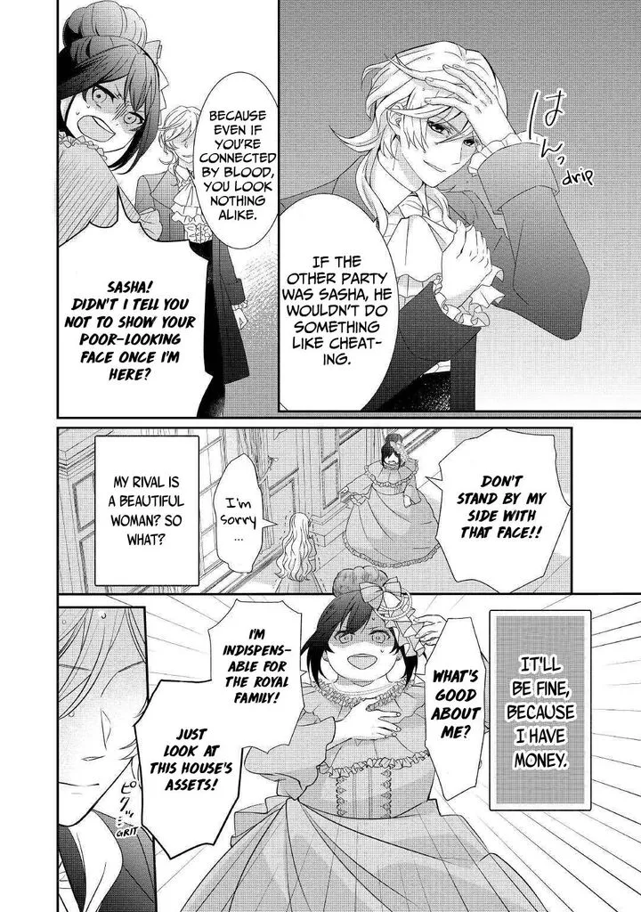 Tensei Koushaku Reijou Funtouki Watashi, Rippa ni Zamaasaretemisemasu! Chapter 1 page 15