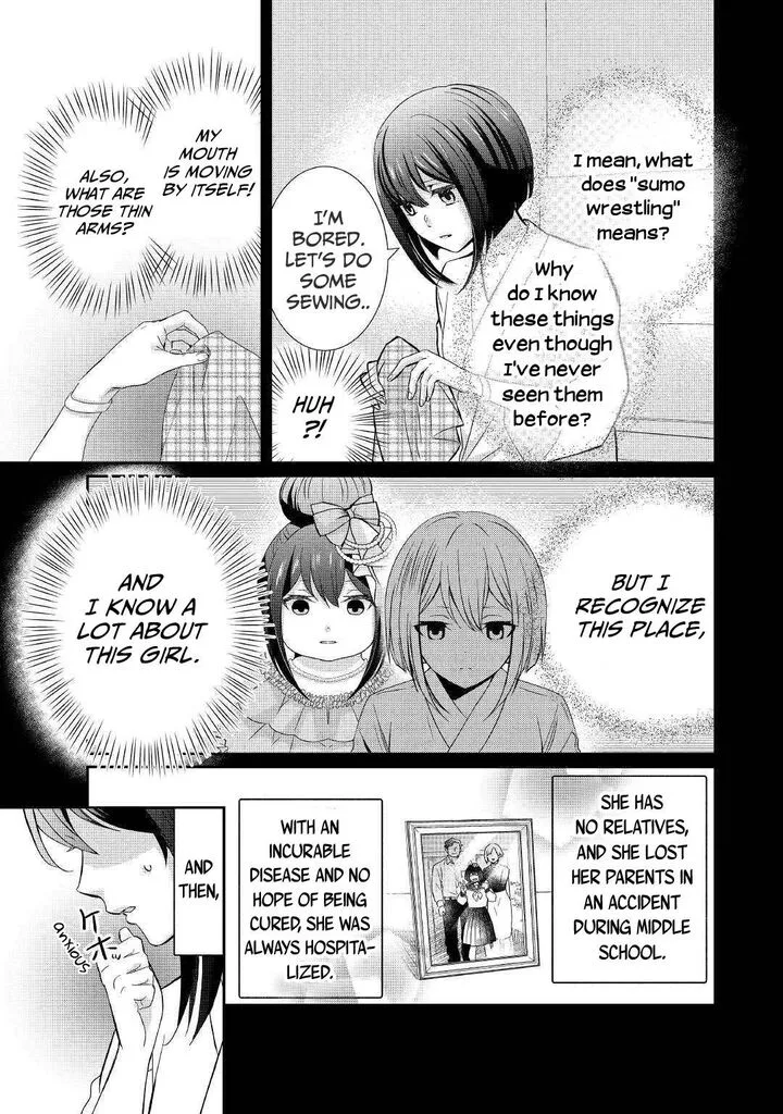 Tensei Koushaku Reijou Funtouki Watashi, Rippa ni Zamaasaretemisemasu! Chapter 1 page 20