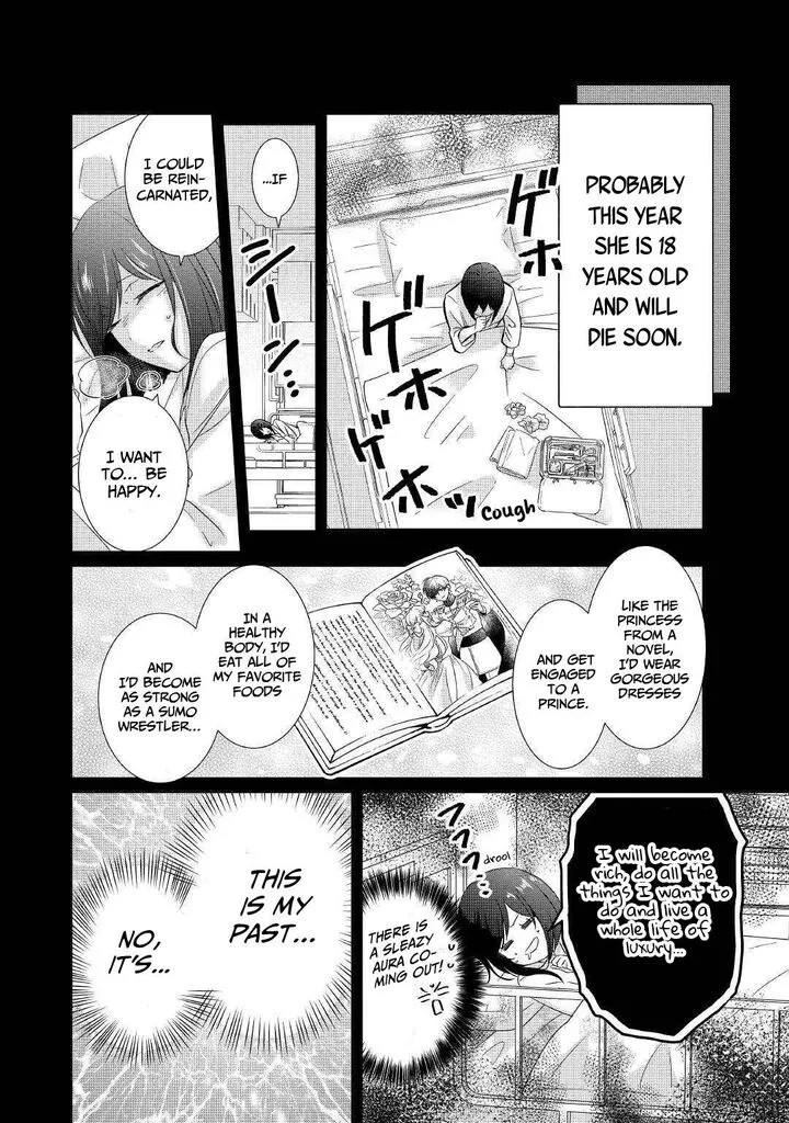 Tensei Koushaku Reijou Funtouki Watashi, Rippa ni Zamaasaretemisemasu! Chapter 1 page 21
