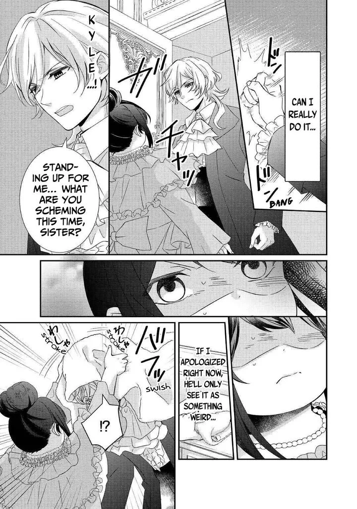 Tensei Koushaku Reijou Funtouki Watashi, Rippa ni Zamaasaretemisemasu! Chapter 1 page 32