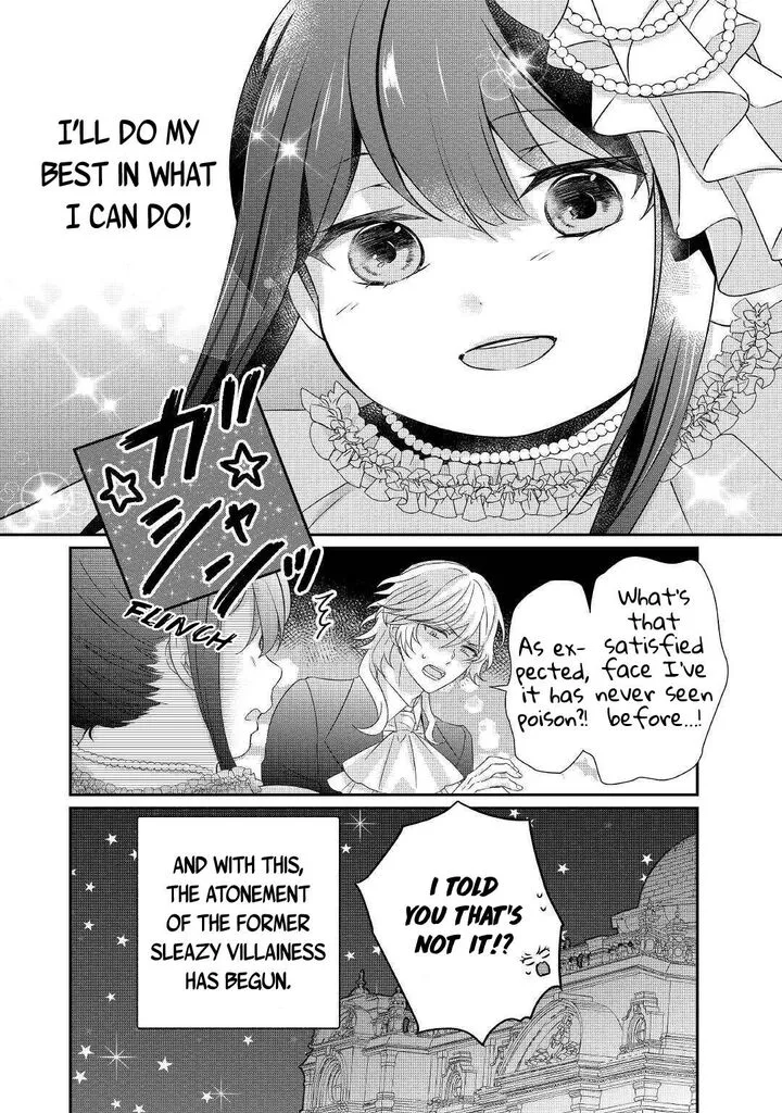 Tensei Koushaku Reijou Funtouki Watashi, Rippa ni Zamaasaretemisemasu! Chapter 1 page 35