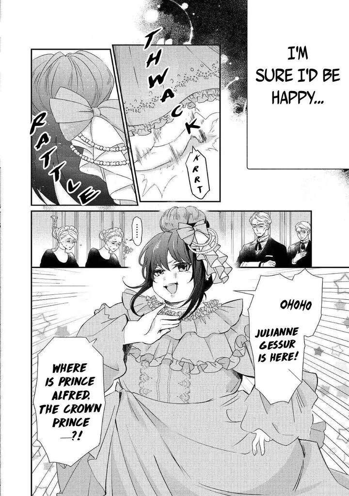 Tensei Koushaku Reijou Funtouki Watashi, Rippa ni Zamaasaretemisemasu! Chapter 1 page 3