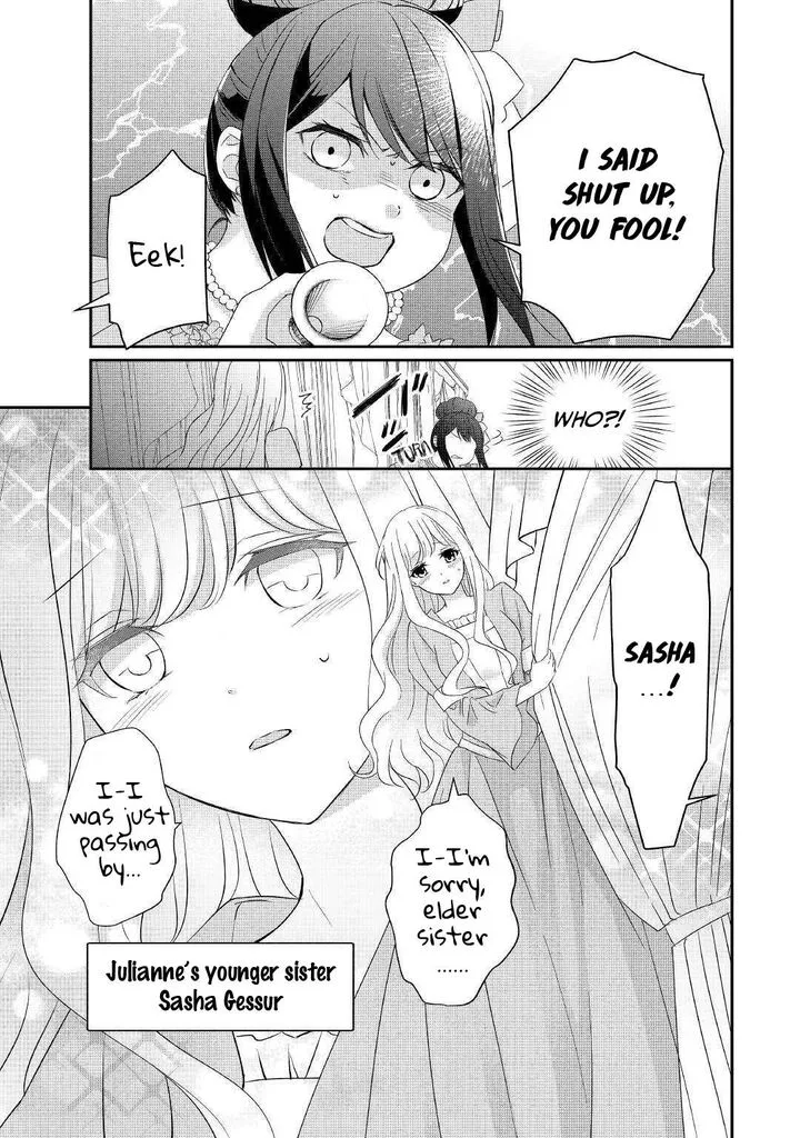 Tensei Koushaku Reijou Funtouki Watashi, Rippa ni Zamaasaretemisemasu! Chapter 1 page 14