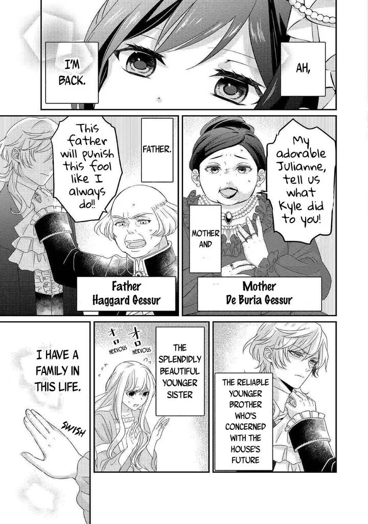 Tensei Koushaku Reijou Funtouki Watashi, Rippa ni Zamaasaretemisemasu! Chapter 1 page 24