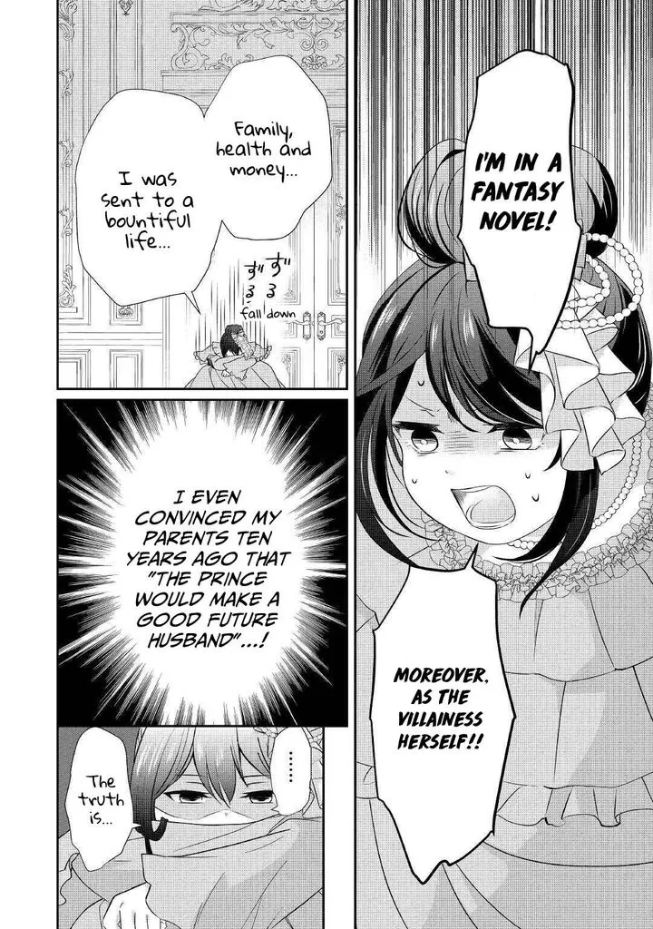 Tensei Koushaku Reijou Funtouki Watashi, Rippa ni Zamaasaretemisemasu! Chapter 1 page 27