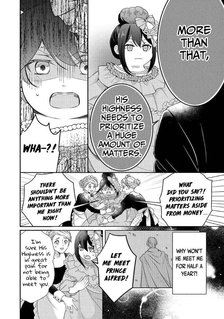 Tensei Koushaku Reijou Funtouki Watashi, Rippa ni Zamaasaretemisemasu! Chapter 1 page 7