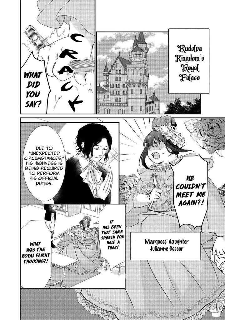 Tensei Koushaku Reijou Funtouki Watashi, Rippa ni Zamaasaretemisemasu! Chapter 1 page 5