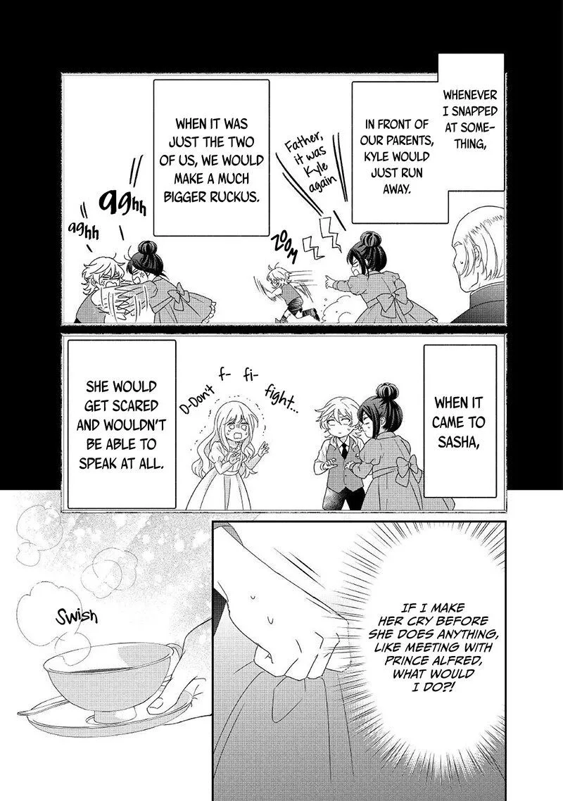 Tensei Koushaku Reijou Funtouki Watashi, Rippa ni Zamaasaretemisemasu! Chapter 10 page 16