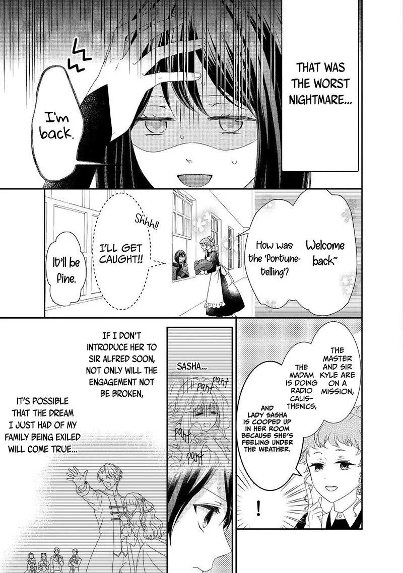 Tensei Koushaku Reijou Funtouki Watashi, Rippa ni Zamaasaretemisemasu! Chapter 10 page 4