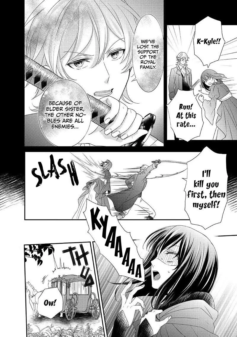 Tensei Koushaku Reijou Funtouki Watashi, Rippa ni Zamaasaretemisemasu! Chapter 10 page 3