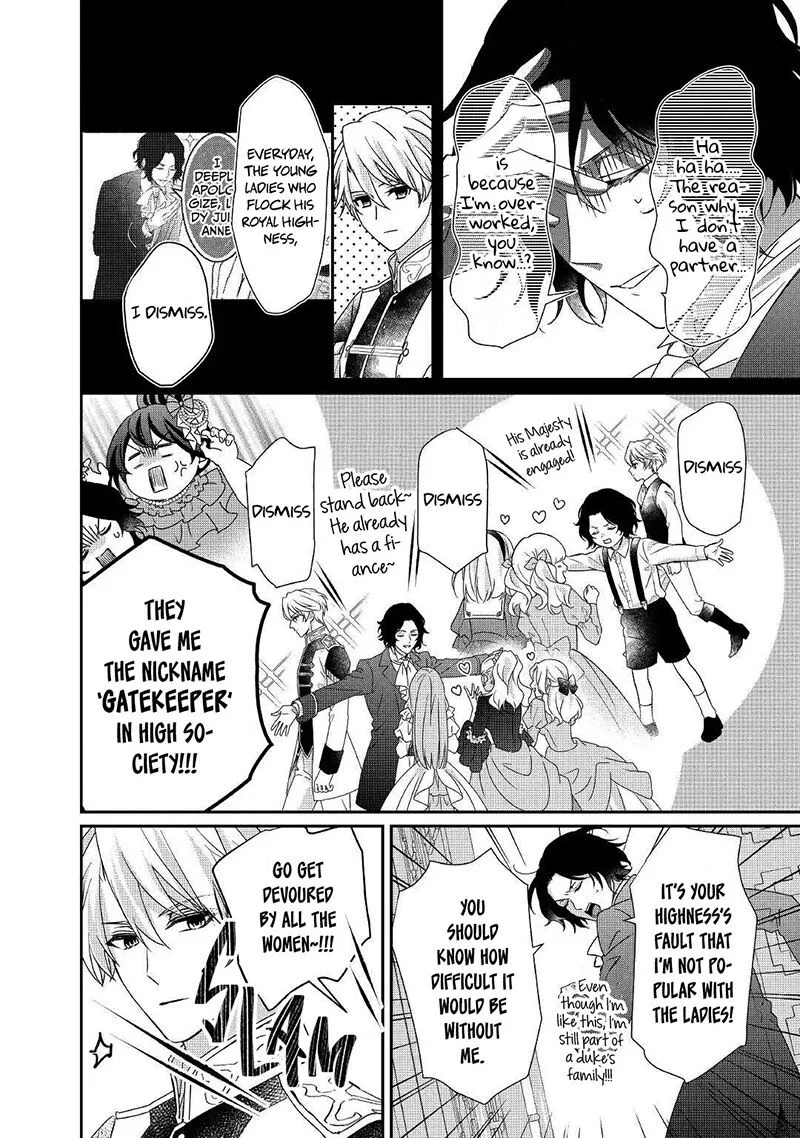 Tensei Koushaku Reijou Funtouki Watashi, Rippa ni Zamaasaretemisemasu! Chapter 11 page 7