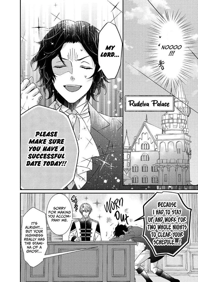 Tensei Koushaku Reijou Funtouki Watashi, Rippa ni Zamaasaretemisemasu! Chapter 11 page 5