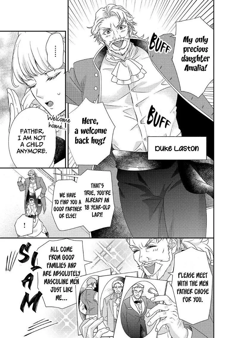 Tensei Koushaku Reijou Funtouki Watashi, Rippa ni Zamaasaretemisemasu! Chapter 12 page 6