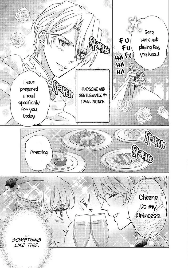 Tensei Koushaku Reijou Funtouki Watashi, Rippa ni Zamaasaretemisemasu! Chapter 12 page 4