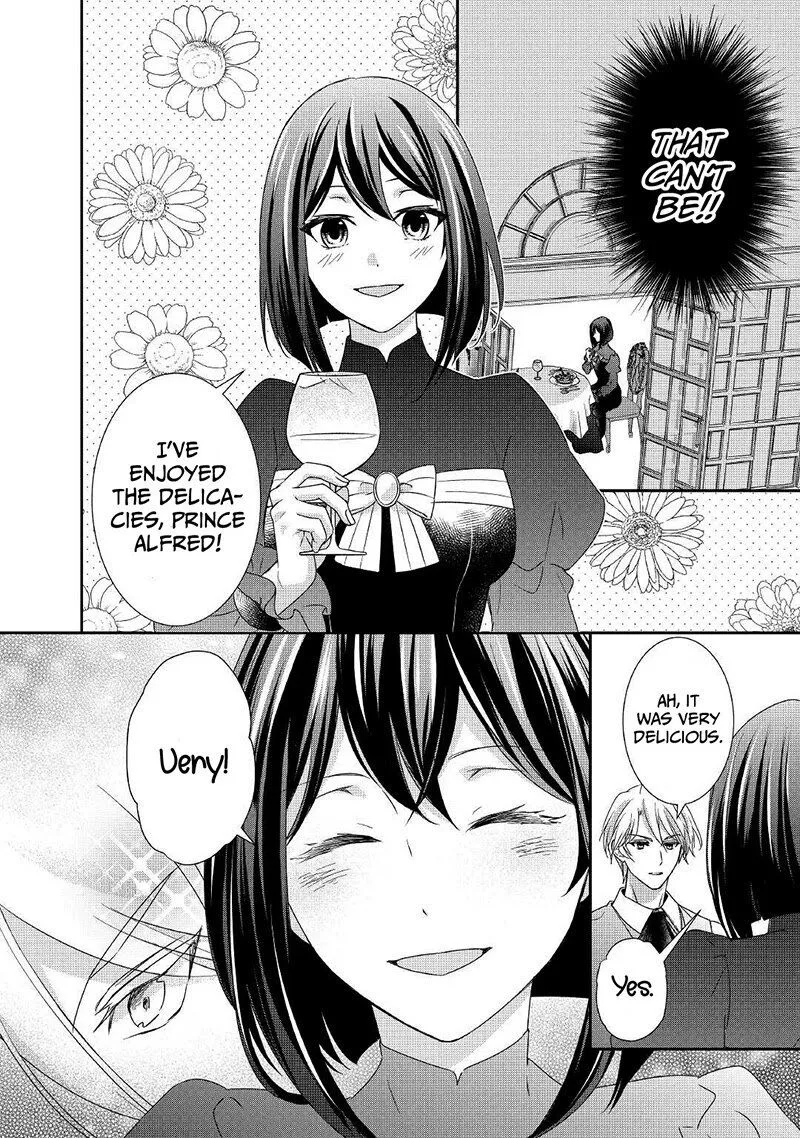 Tensei Koushaku Reijou Funtouki Watashi, Rippa ni Zamaasaretemisemasu! Chapter 12 page 11