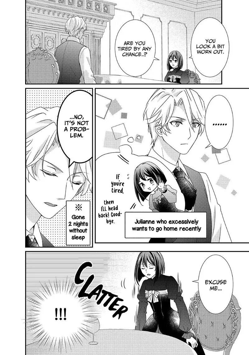 Tensei Koushaku Reijou Funtouki Watashi, Rippa ni Zamaasaretemisemasu! Chapter 12 page 15