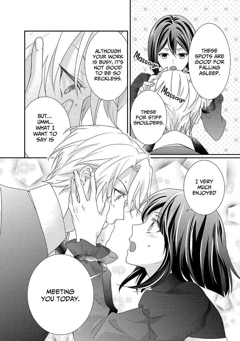 Tensei Koushaku Reijou Funtouki Watashi, Rippa ni Zamaasaretemisemasu! Chapter 12 page 17