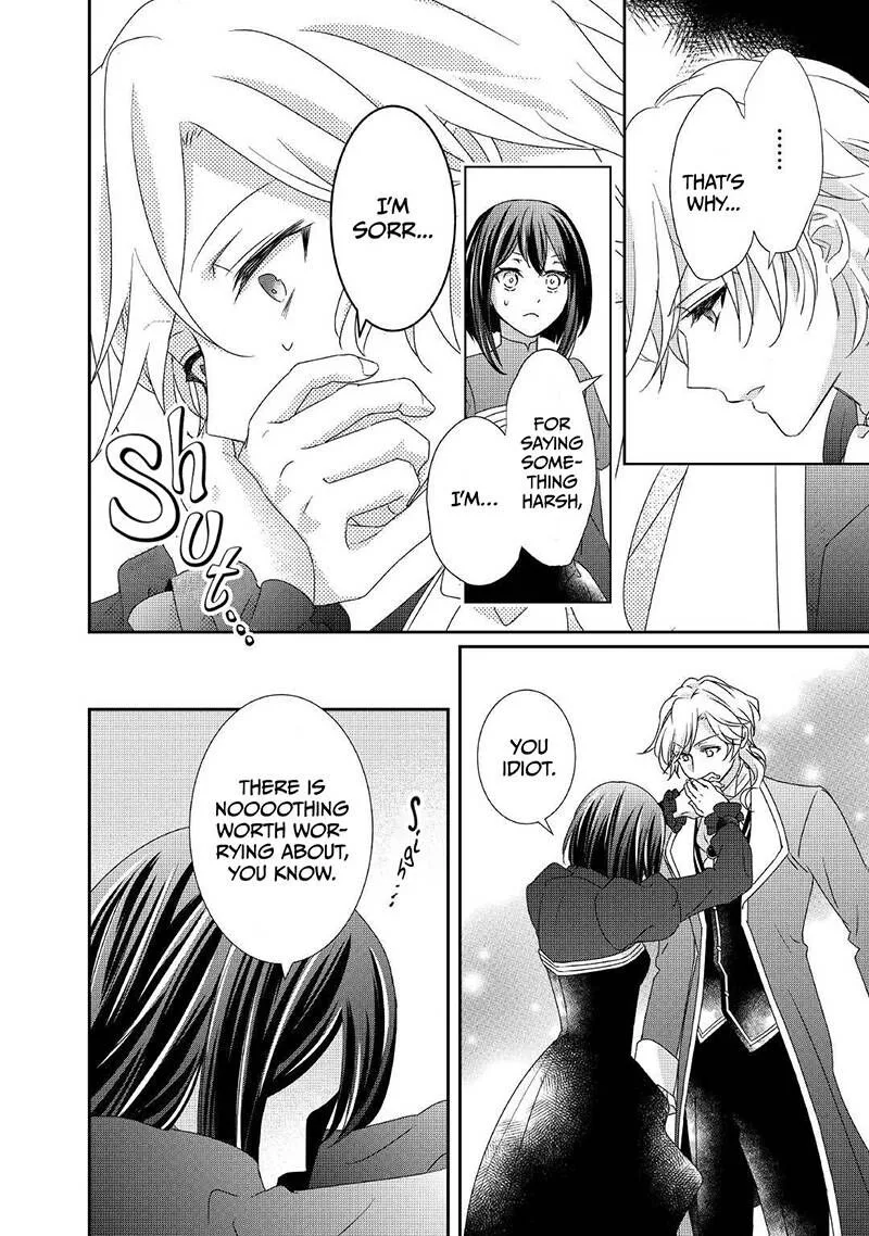 Tensei Koushaku Reijou Funtouki Watashi, Rippa ni Zamaasaretemisemasu! Chapter 13 page 23
