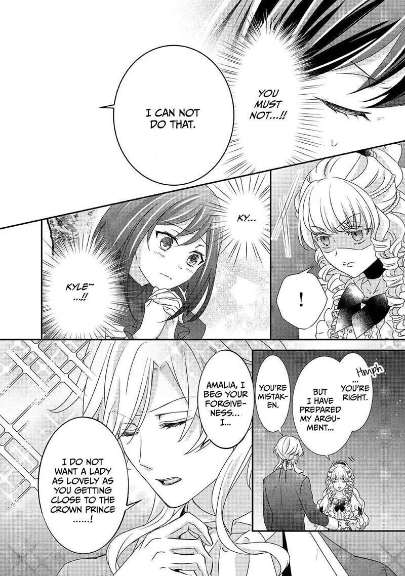 Tensei Koushaku Reijou Funtouki Watashi, Rippa ni Zamaasaretemisemasu! Chapter 13 page 15