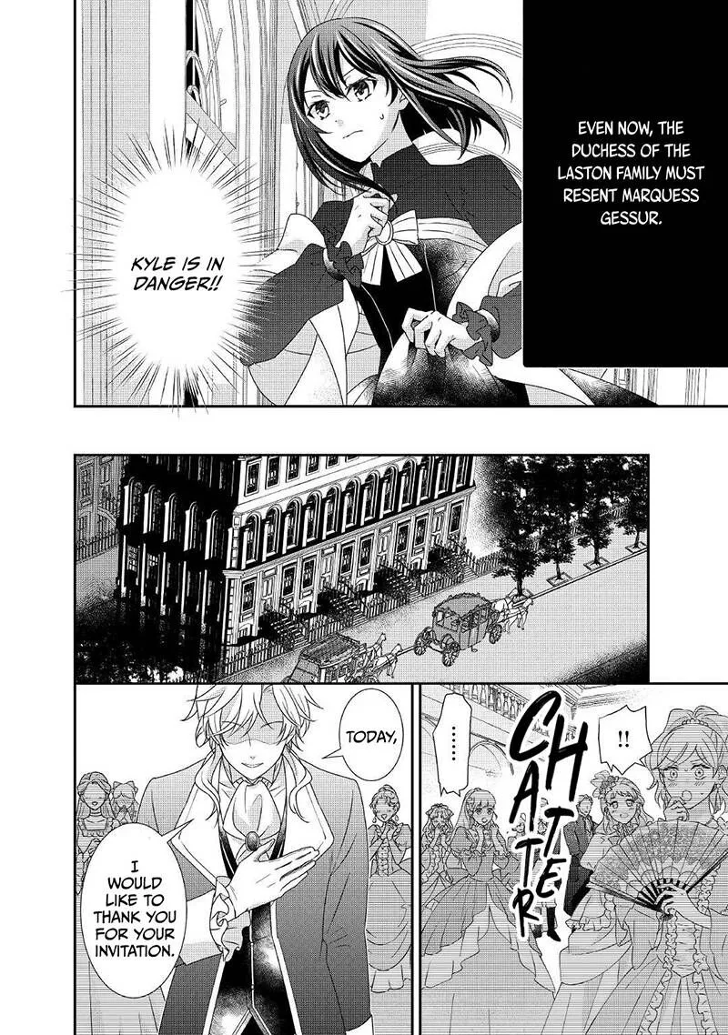 Tensei Koushaku Reijou Funtouki Watashi, Rippa ni Zamaasaretemisemasu! Chapter 13 page 5