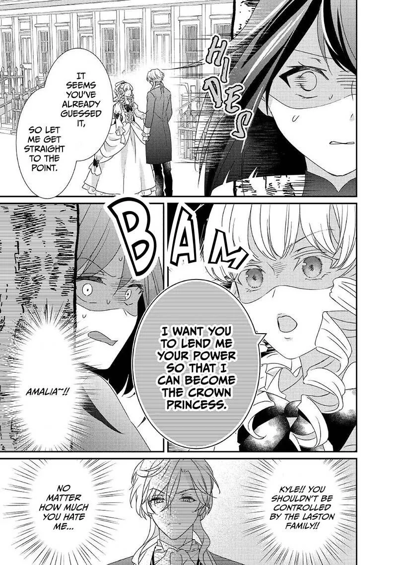 Tensei Koushaku Reijou Funtouki Watashi, Rippa ni Zamaasaretemisemasu! Chapter 13 page 14