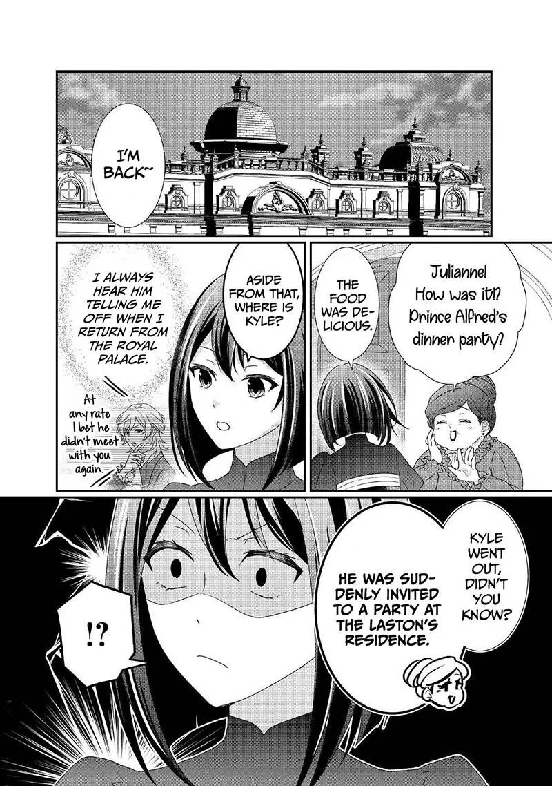 Tensei Koushaku Reijou Funtouki Watashi, Rippa ni Zamaasaretemisemasu! Chapter 13 page 3