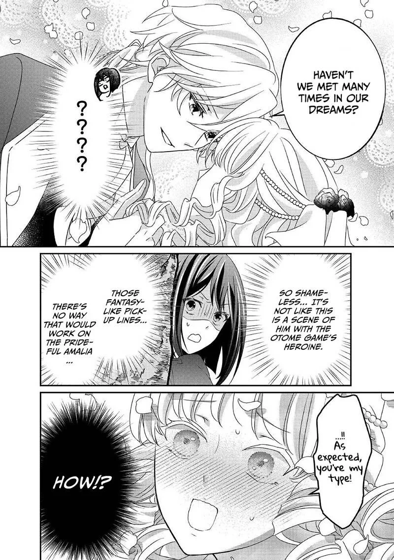Tensei Koushaku Reijou Funtouki Watashi, Rippa ni Zamaasaretemisemasu! Chapter 13 page 17