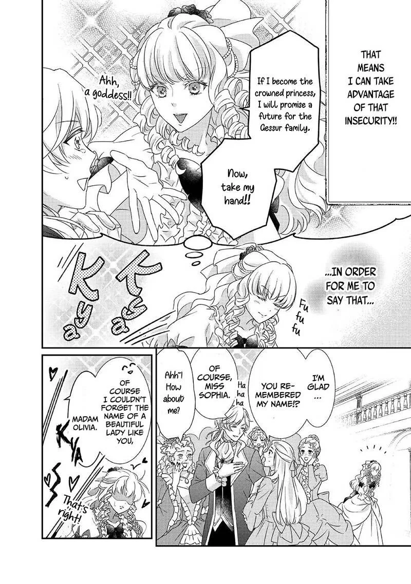 Tensei Koushaku Reijou Funtouki Watashi, Rippa ni Zamaasaretemisemasu! Chapter 13 page 9