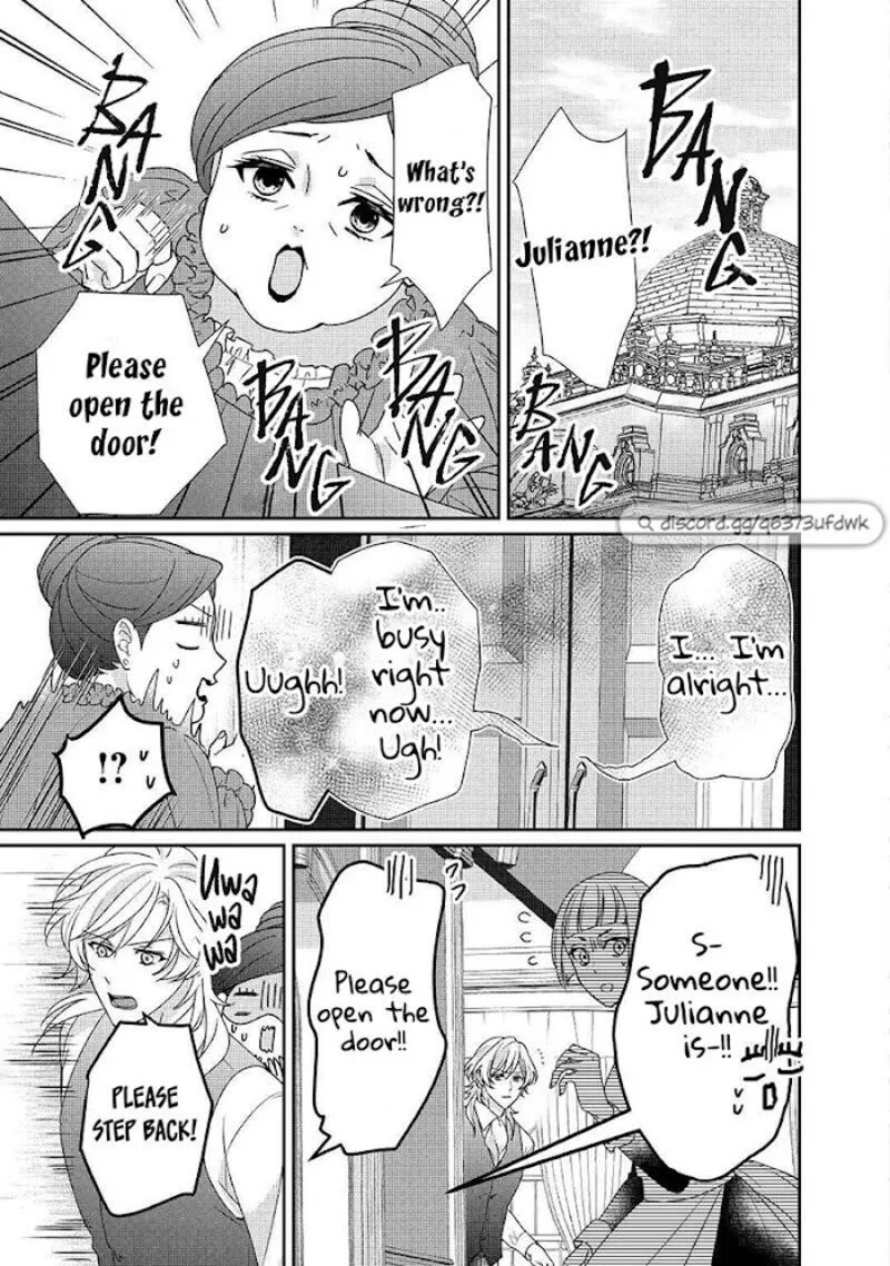 Tensei Koushaku Reijou Funtouki Watashi, Rippa ni Zamaasaretemisemasu! Chapter 15 page 6