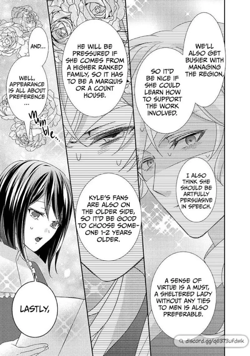 Tensei Koushaku Reijou Funtouki Watashi, Rippa ni Zamaasaretemisemasu! Chapter 15 page 16